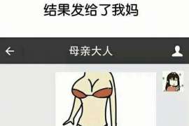 平南侦探调查